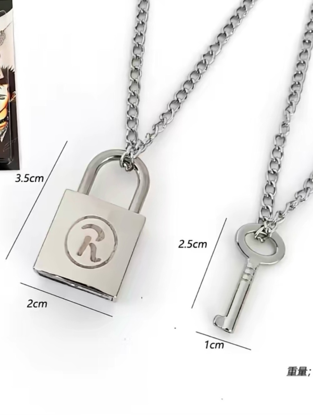Vivienne Westwood Nana Ren Necklace First Class Steel Key and Lock Pendant Chain - Picture 3 of 4